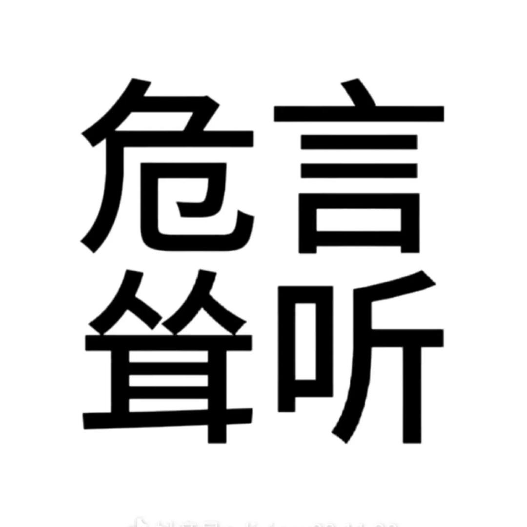 我的开心最重要