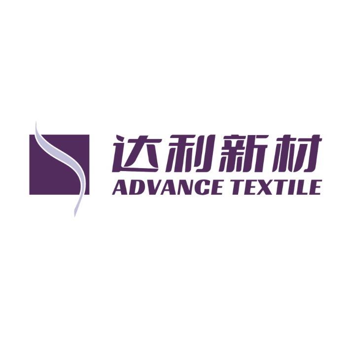 达利新材面料图书馆