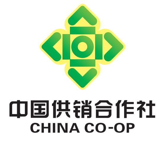 高明供销社
