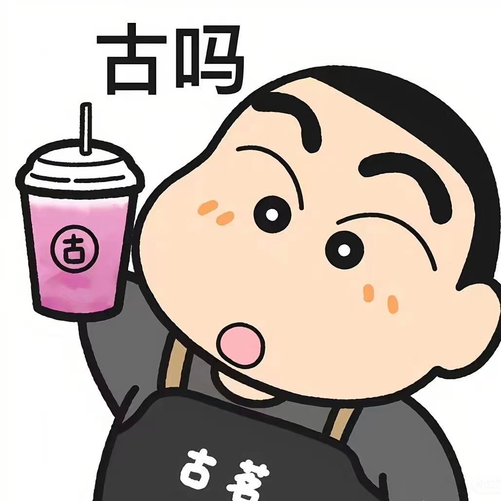 小茗东城一品店