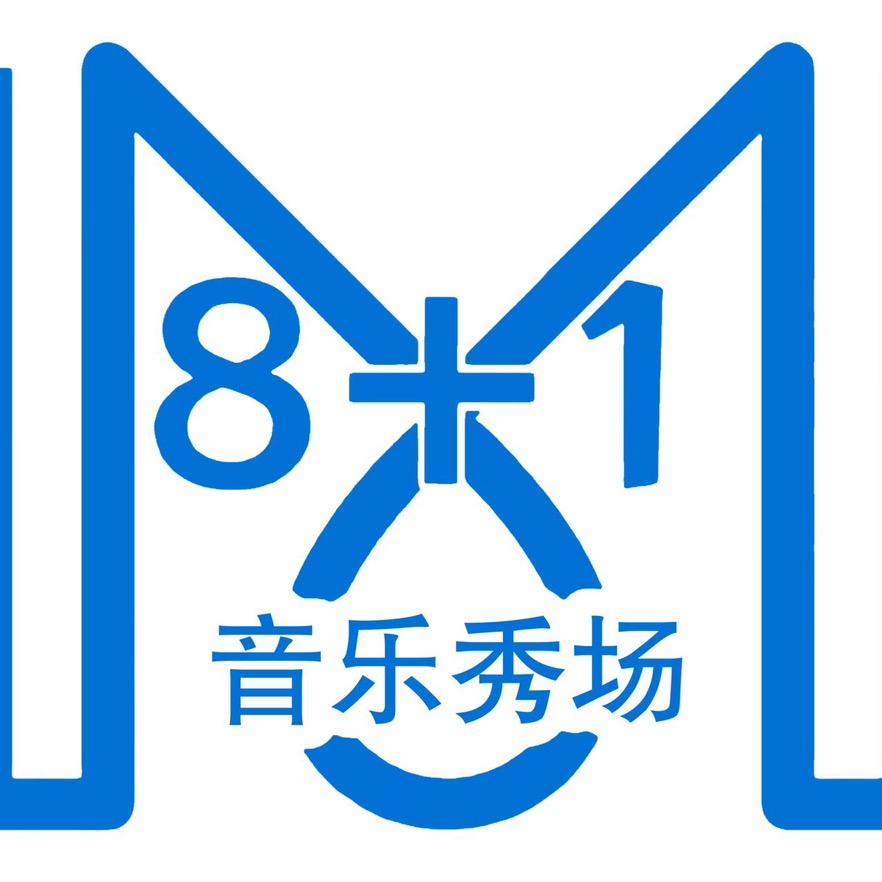 8＋1音乐秀场