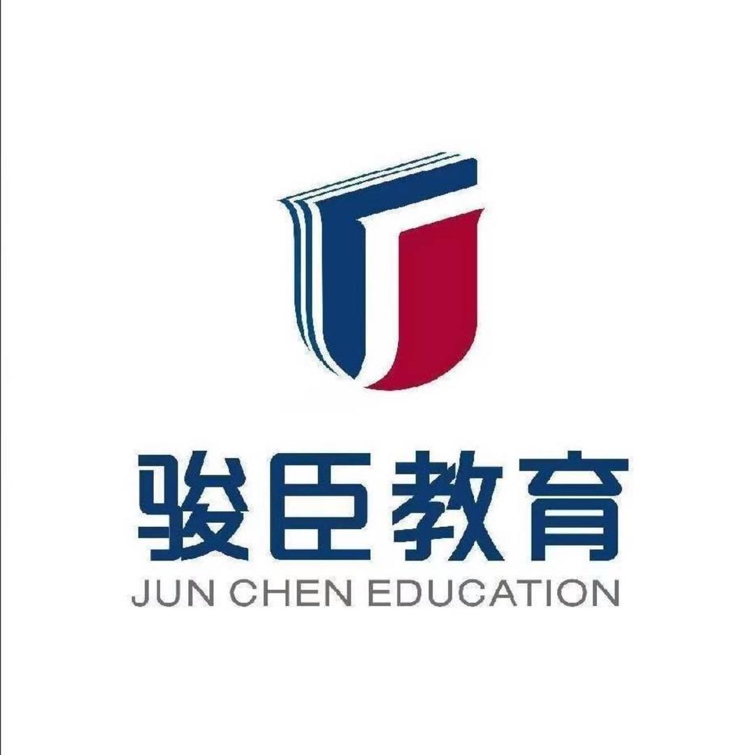 骏臣教育（幼教部）