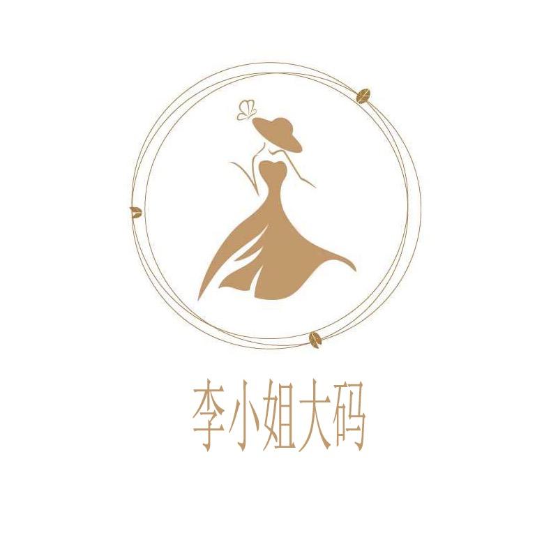 李小姐轻奢优品坊