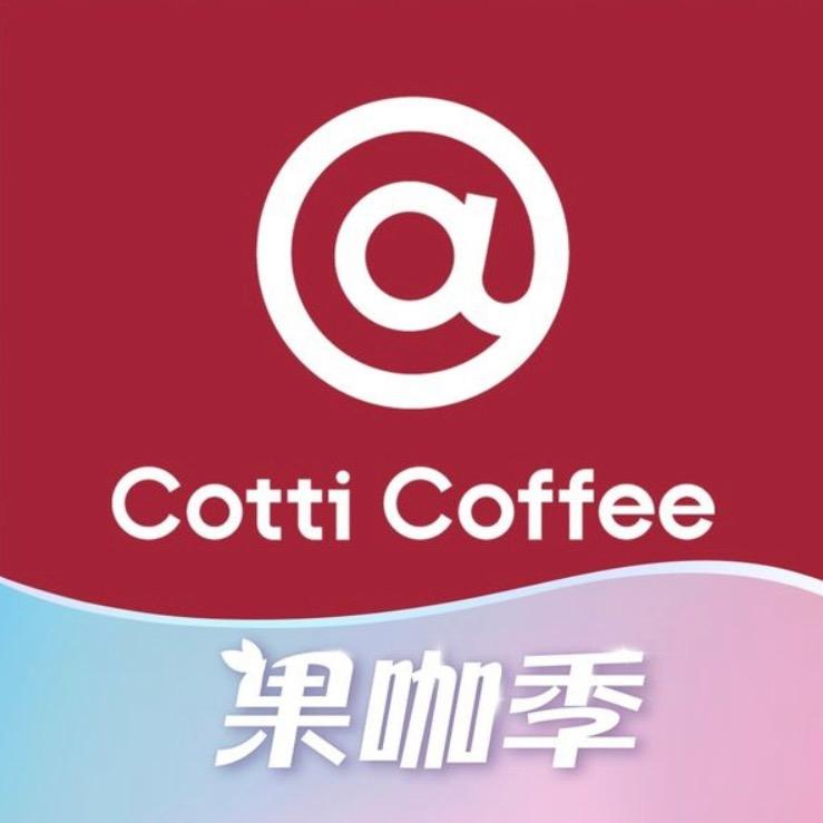 库迪咖啡(和月大街店)专用号