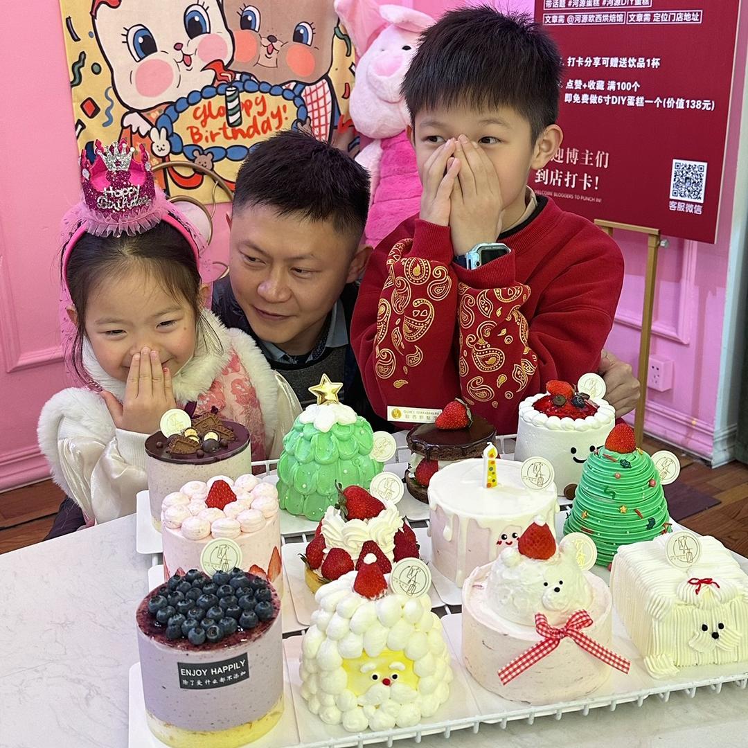 欧西DIY蛋糕