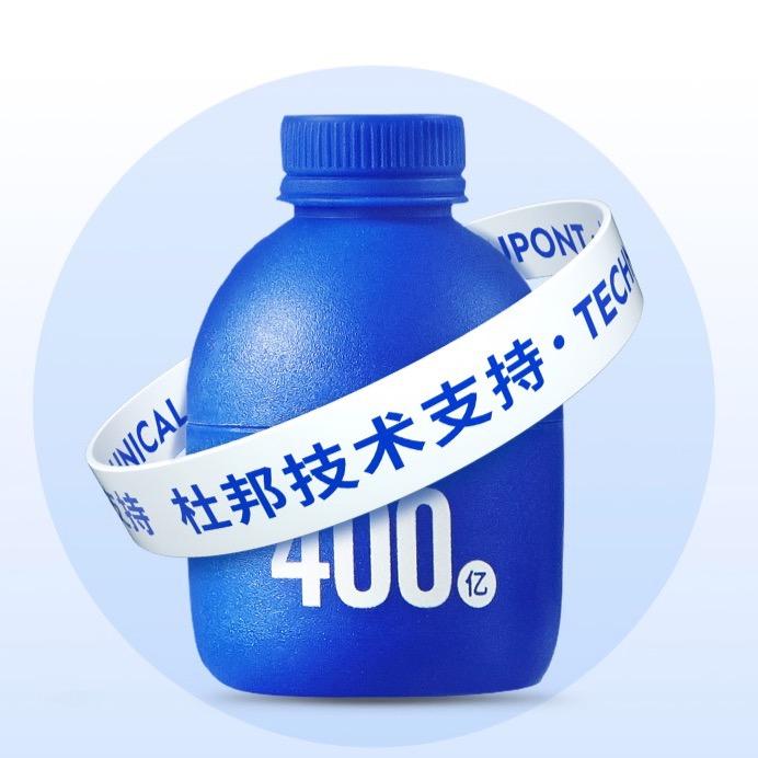 小蓝瓶益生菌（万益蓝专场）