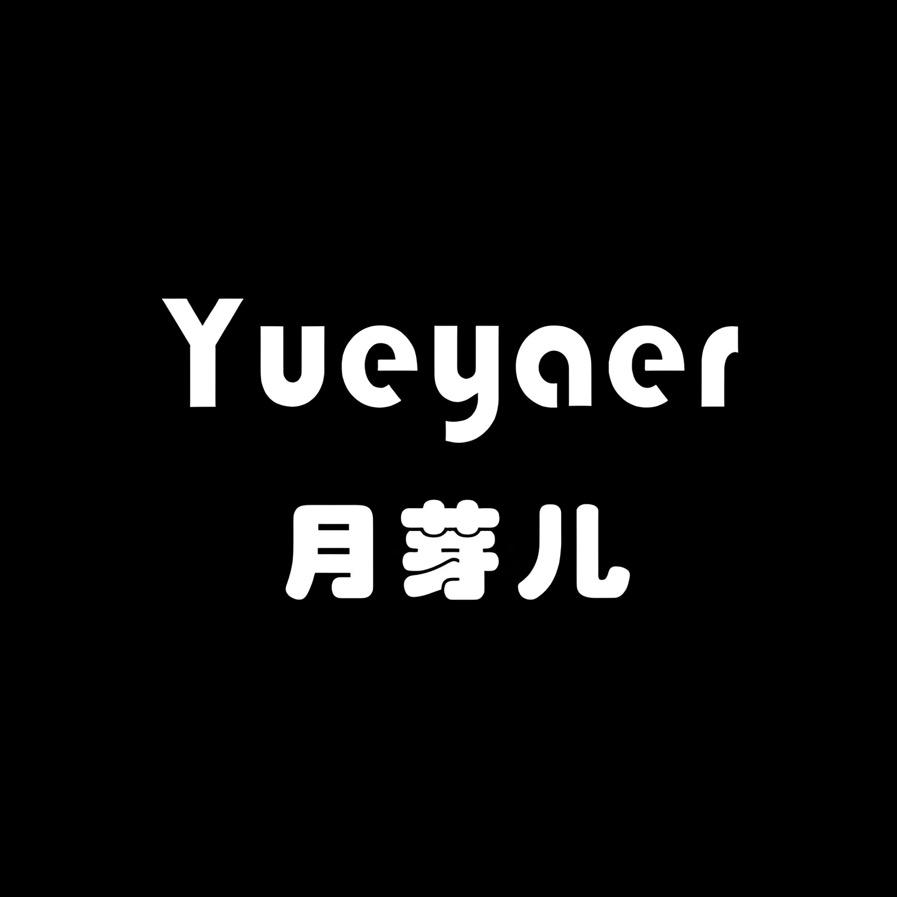 蜀道云上城月芽儿专柜