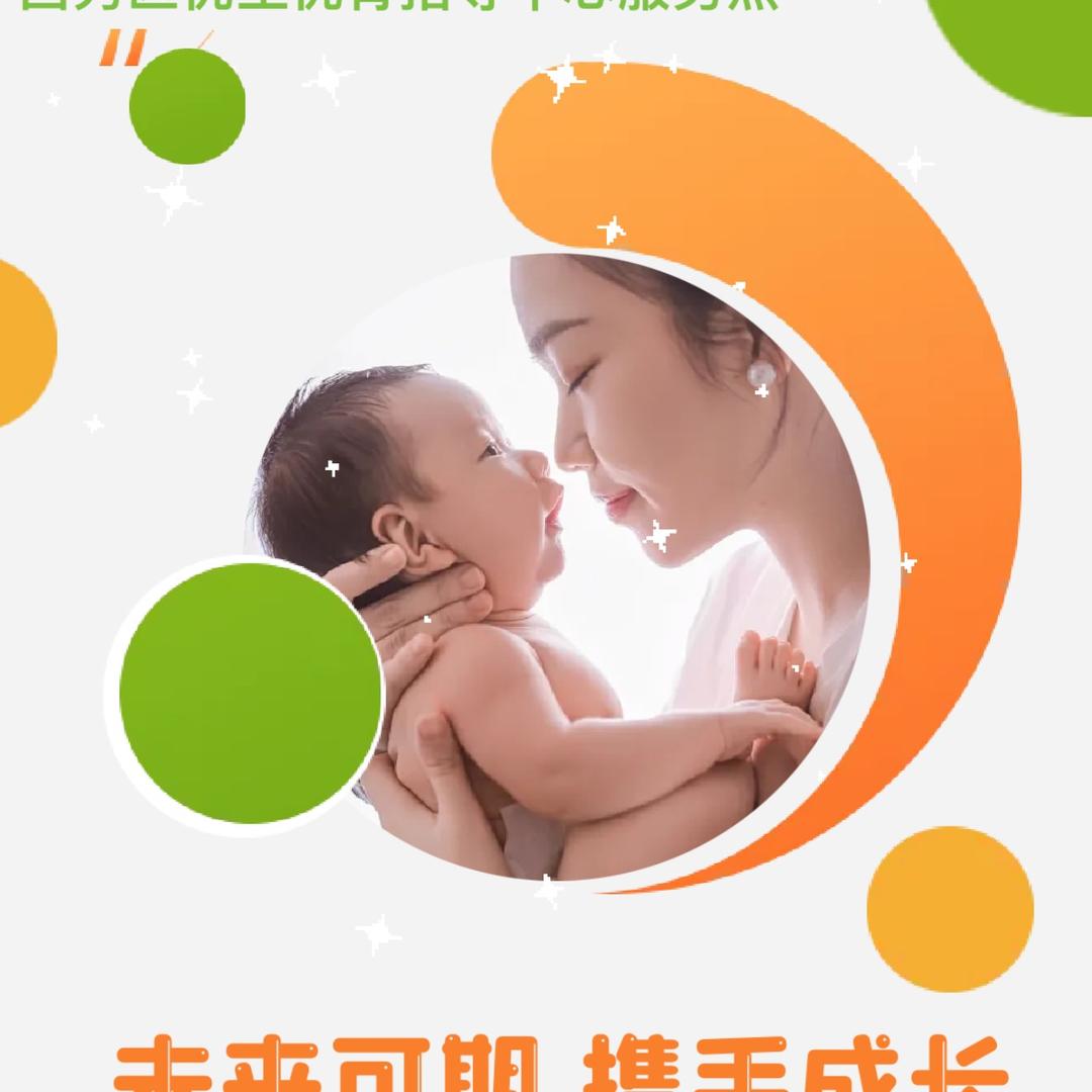 红黄蓝成长中心(贵州安顺西秀店)