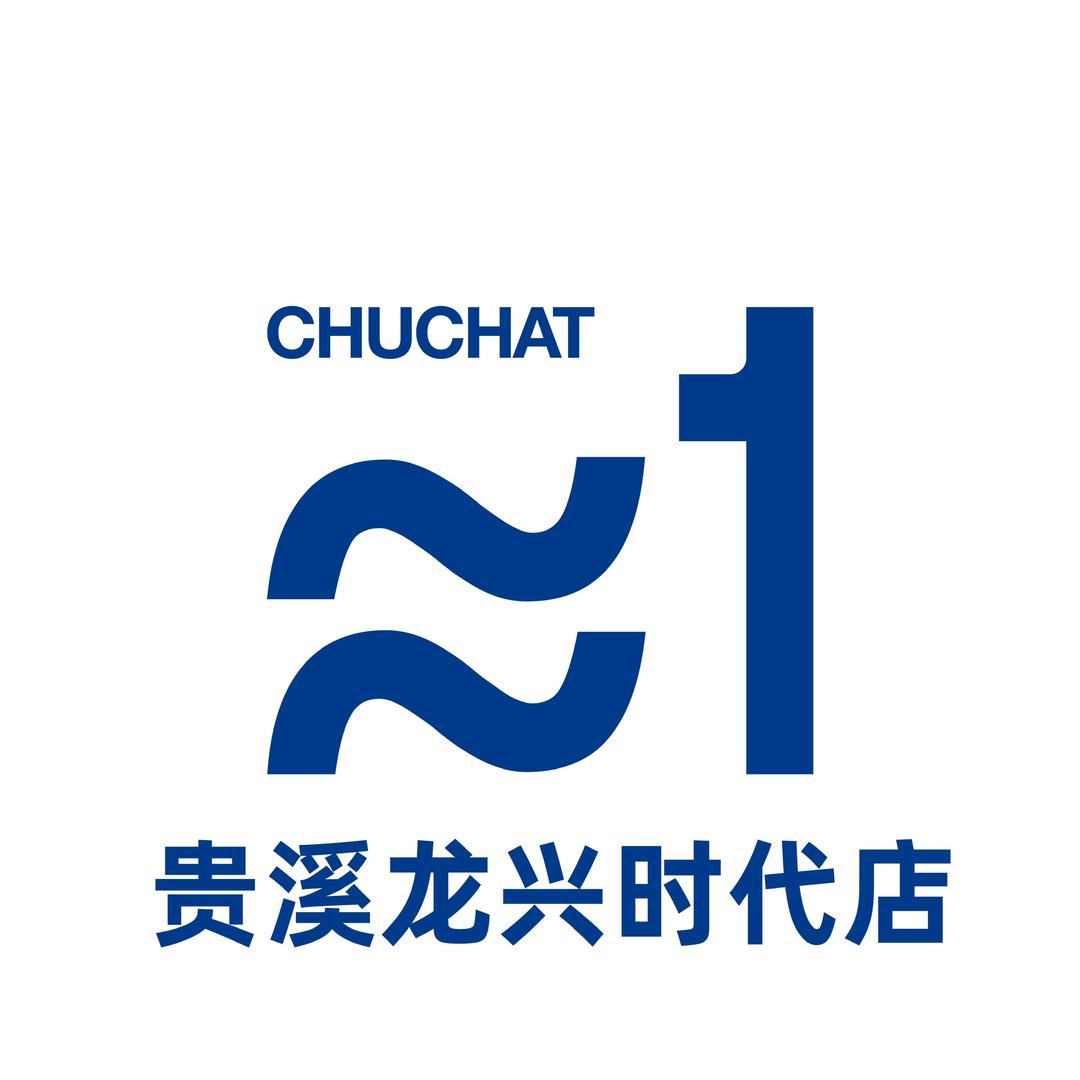 初茶CHUCHAT(贵溪龙兴时代店)