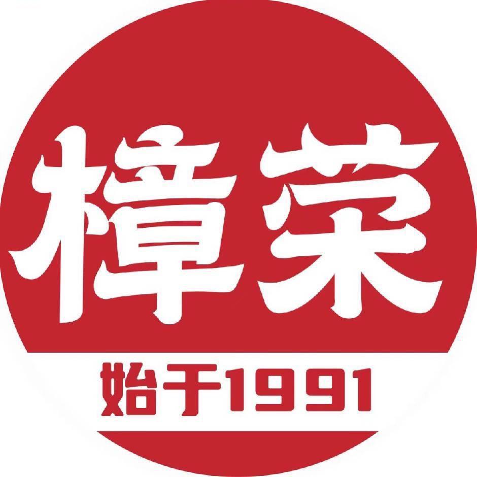 樟荣沙县小吃创业记