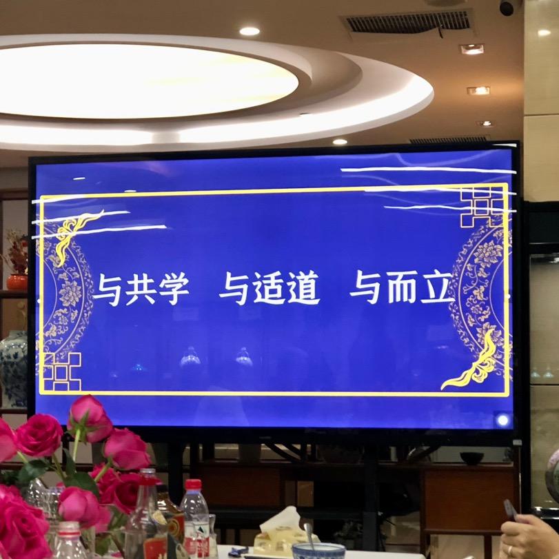 历史的搬运工