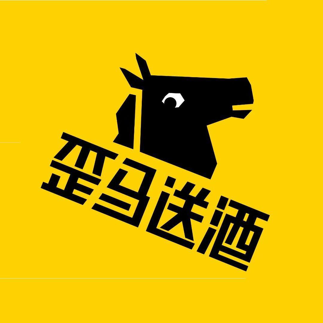 歪马送酒(洪洞店)官方号