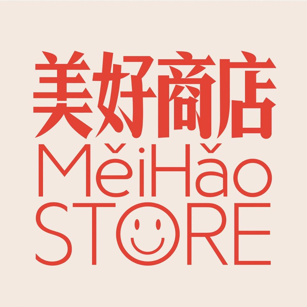 美好商店