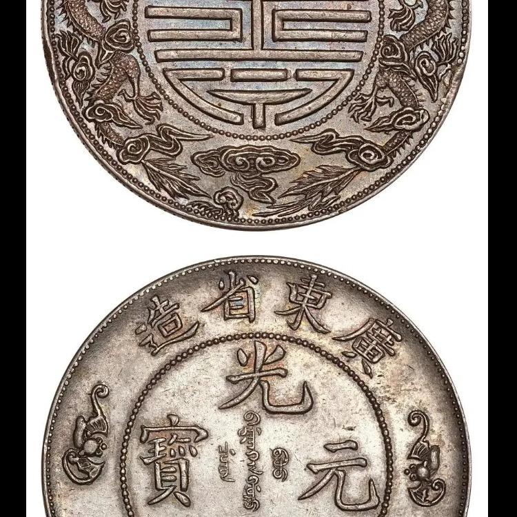 柒弟
