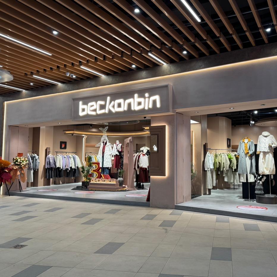 BK.beckonbin贺州缤纷城店