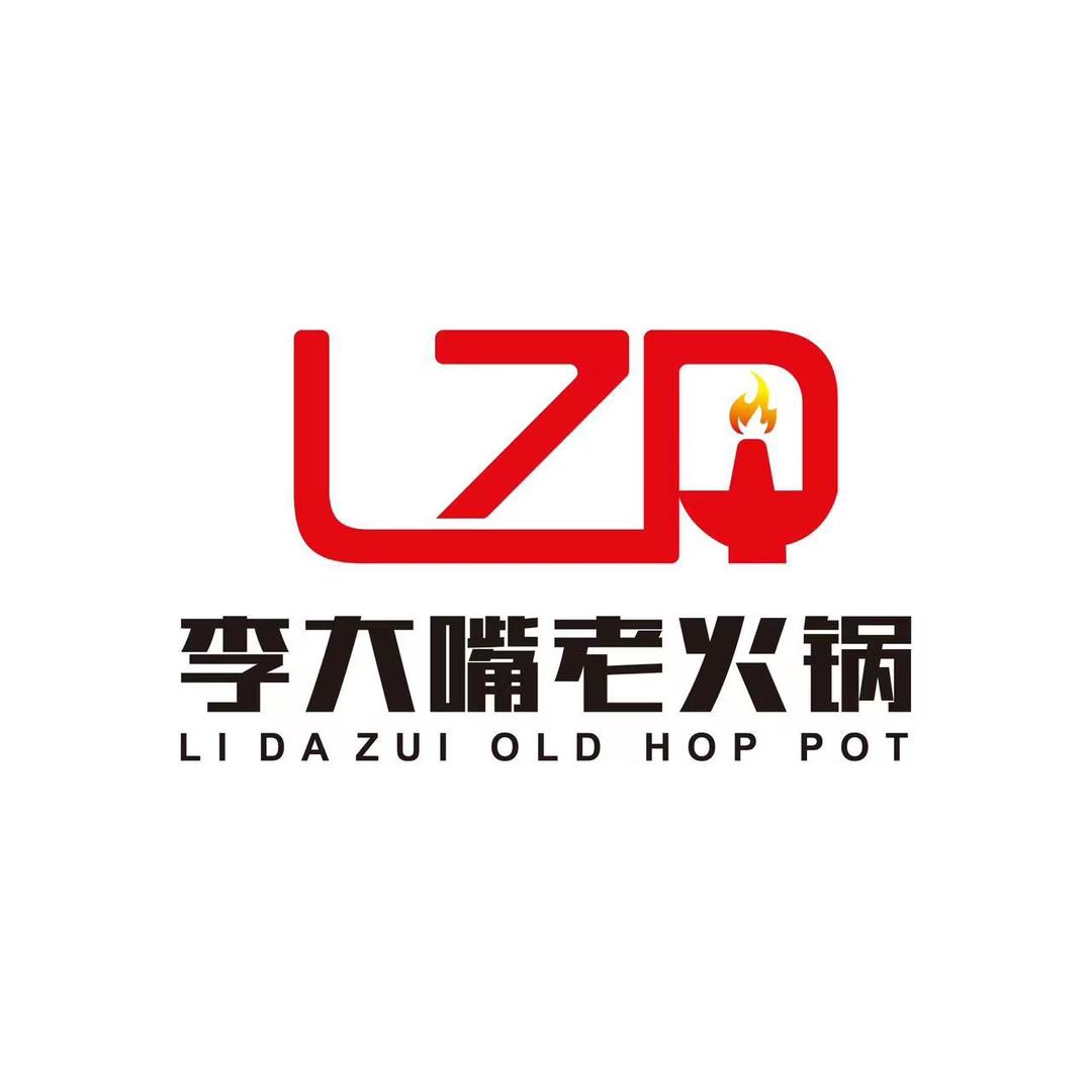 李大嘴老火锅