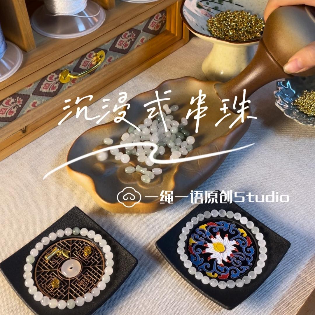 主包只会串珠子