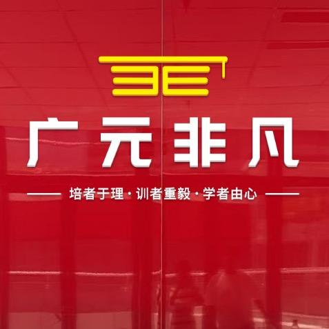 卓越非凡
