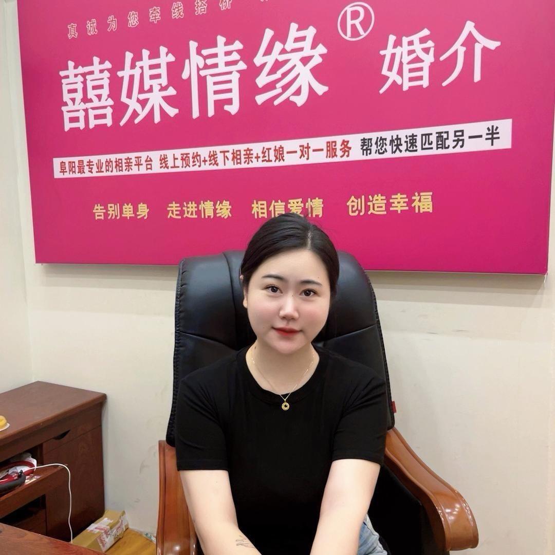 红娘 郭老师 -收学徒