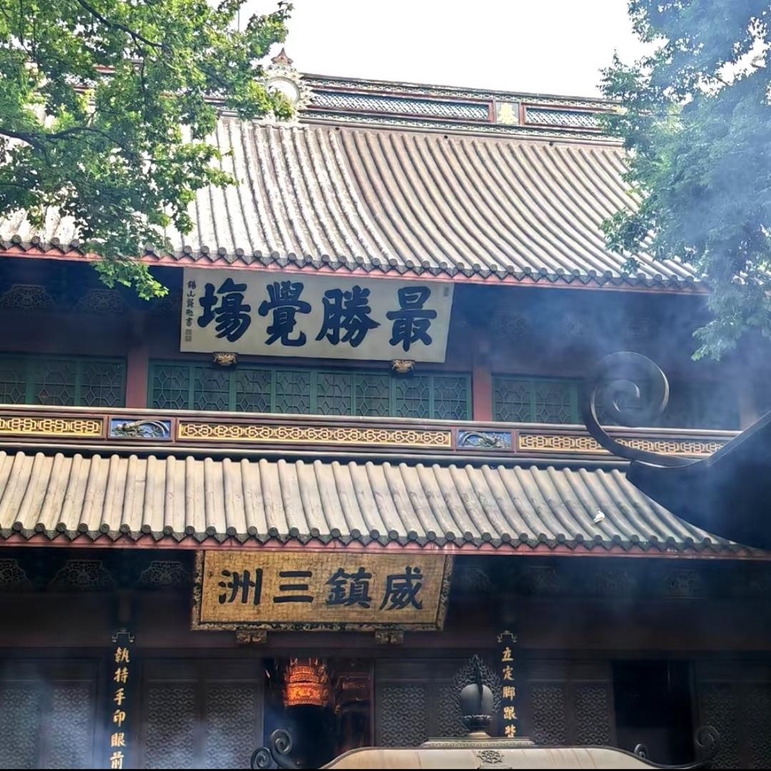 湛江家居建材批发梁总