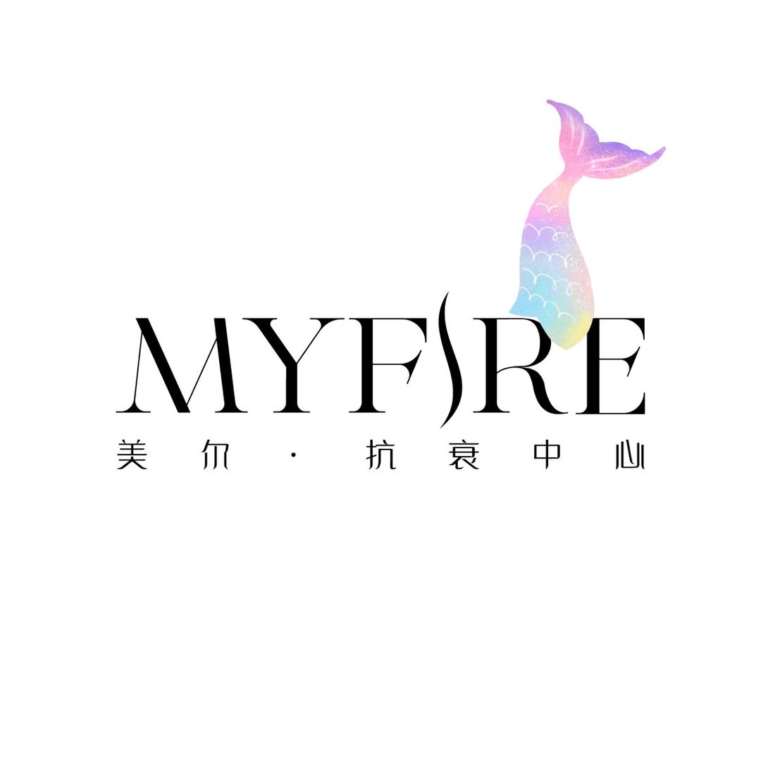 美尔抗衰🔥周年庆
