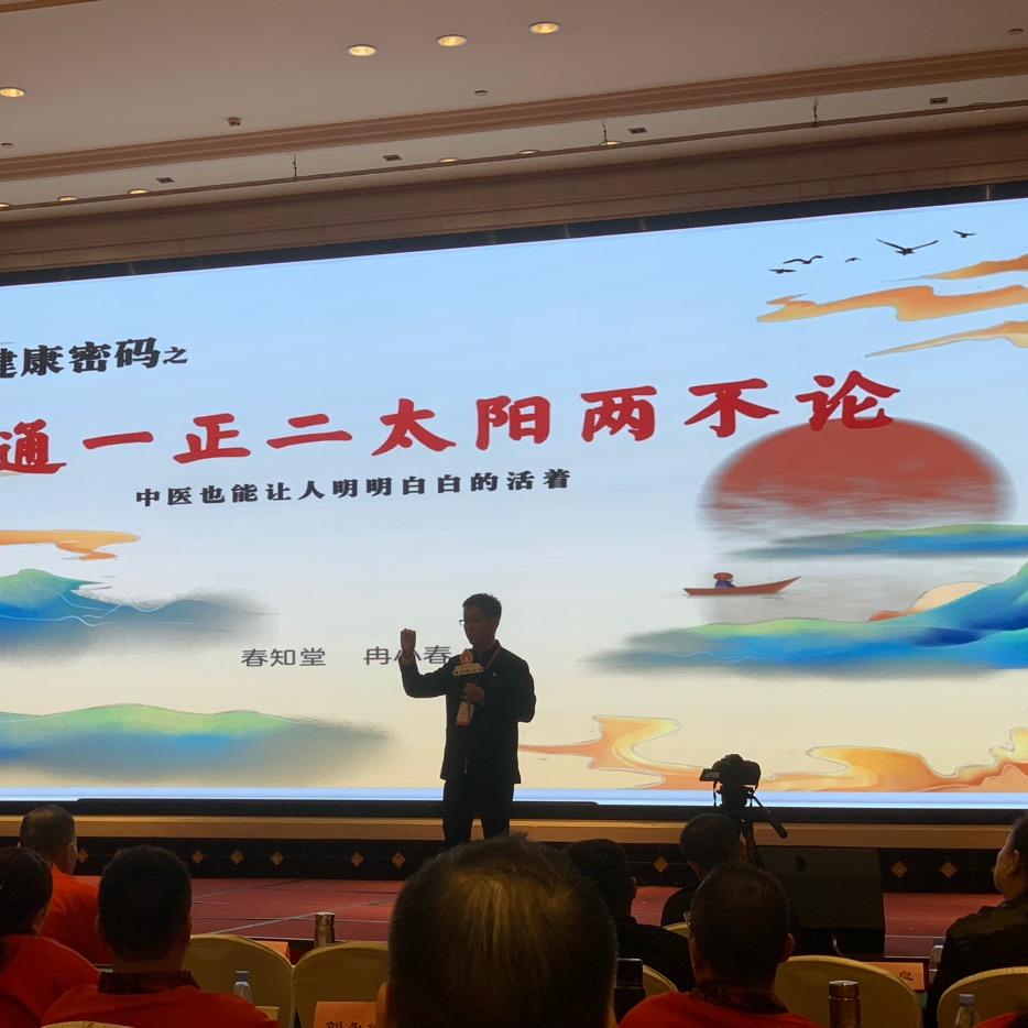 太极柔性正骨（中医慢病管理）资阳总店