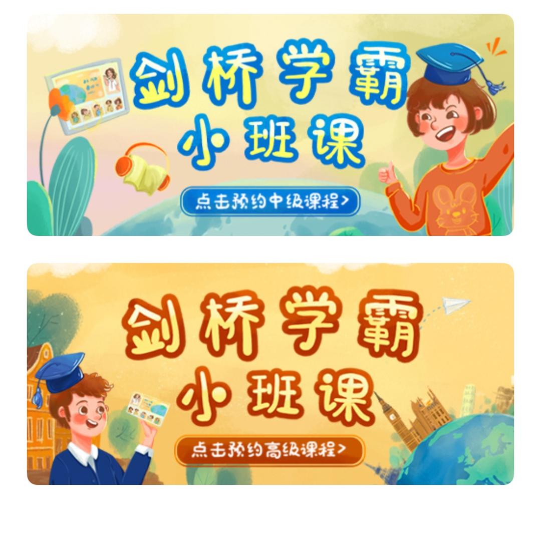 口语天天练