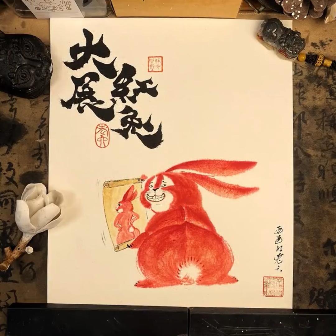 炒菜不放严先生