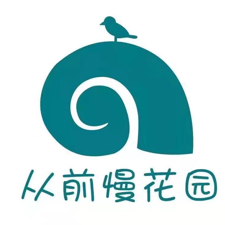 从前慢花园农资旗舰店