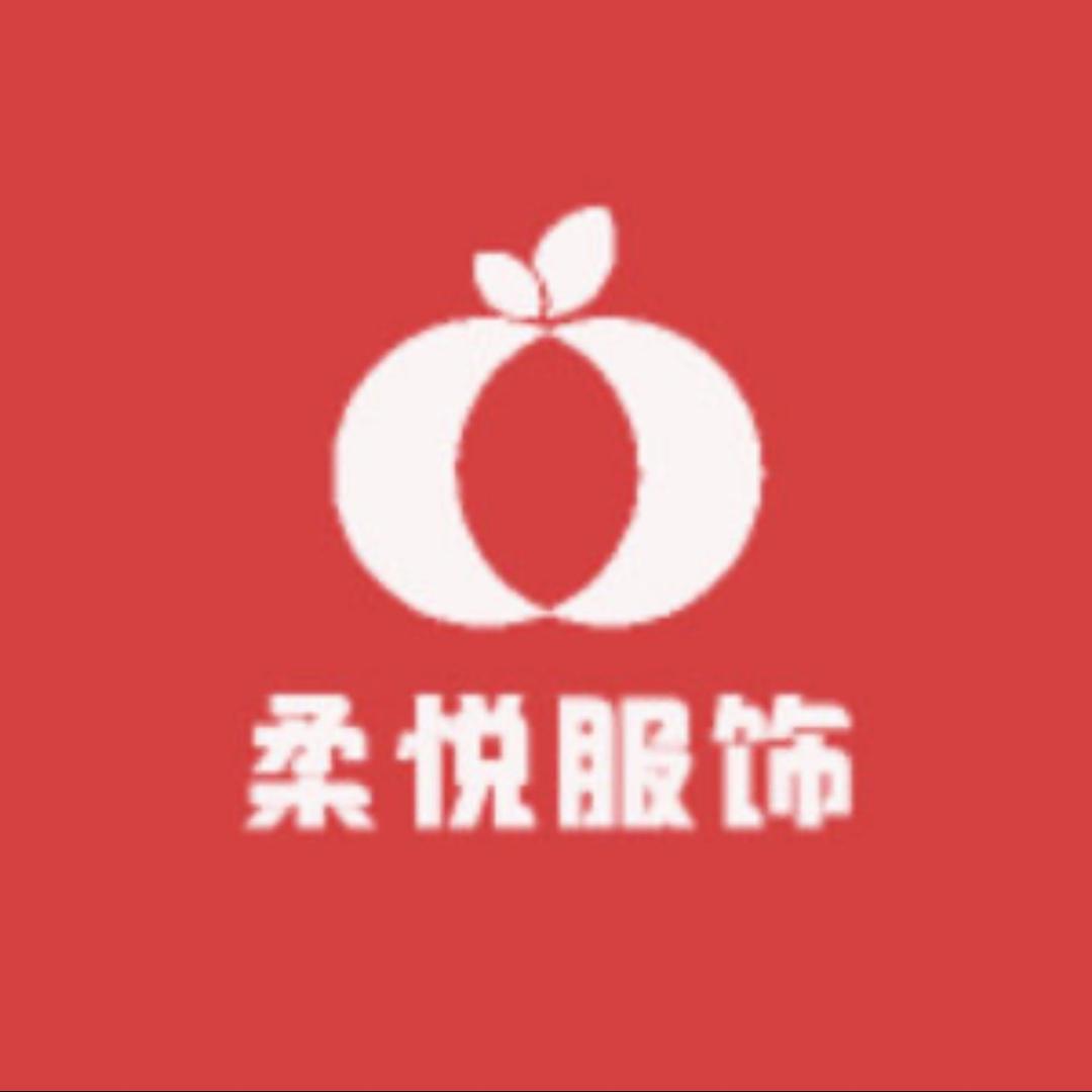 柔悦