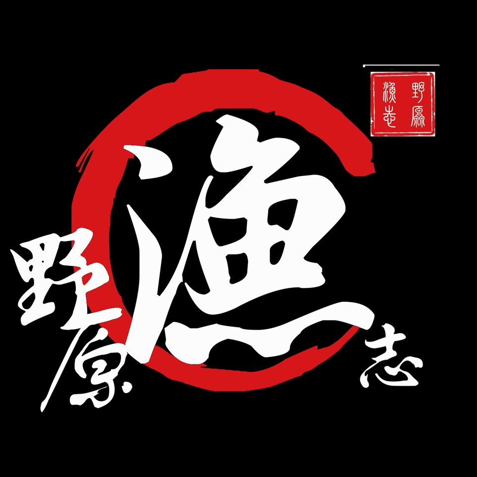 野原渔志居酒屋官方号