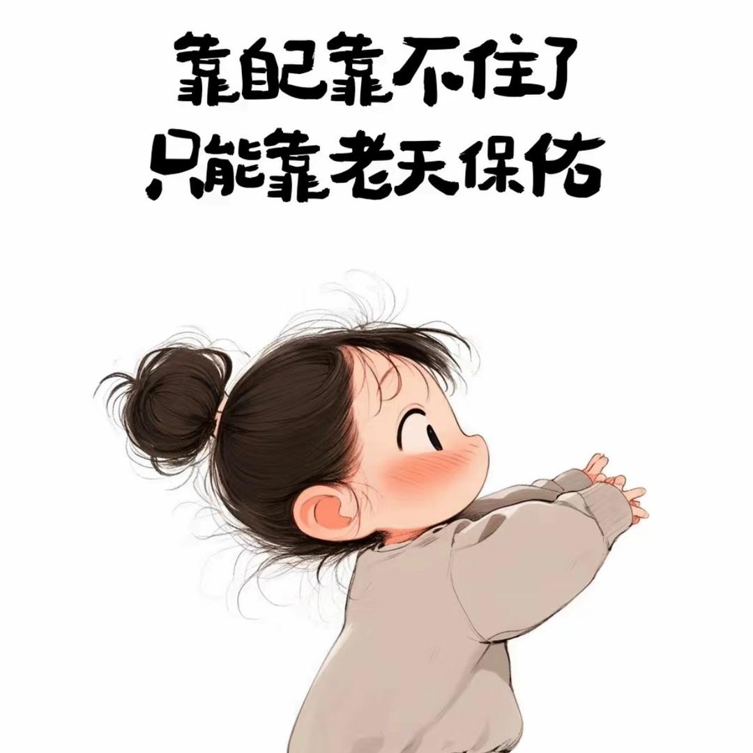 小喜樂