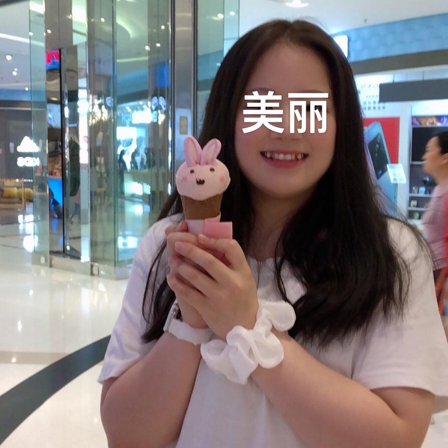 全炫丸