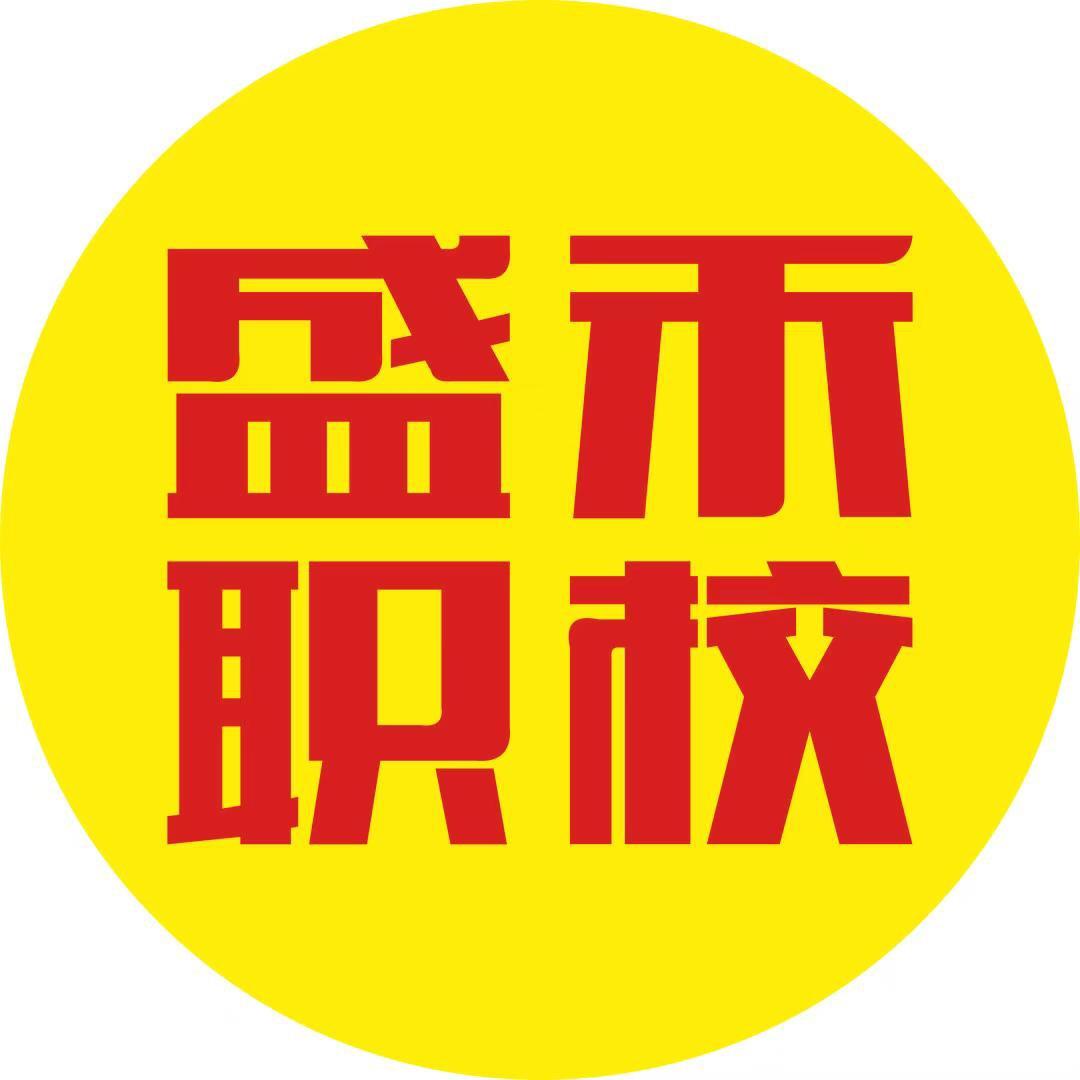 邓州职业技能考证