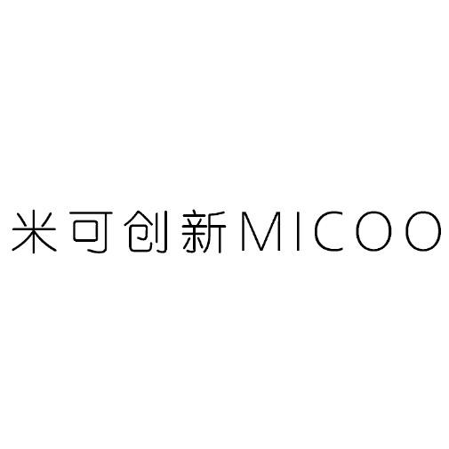 米可创新