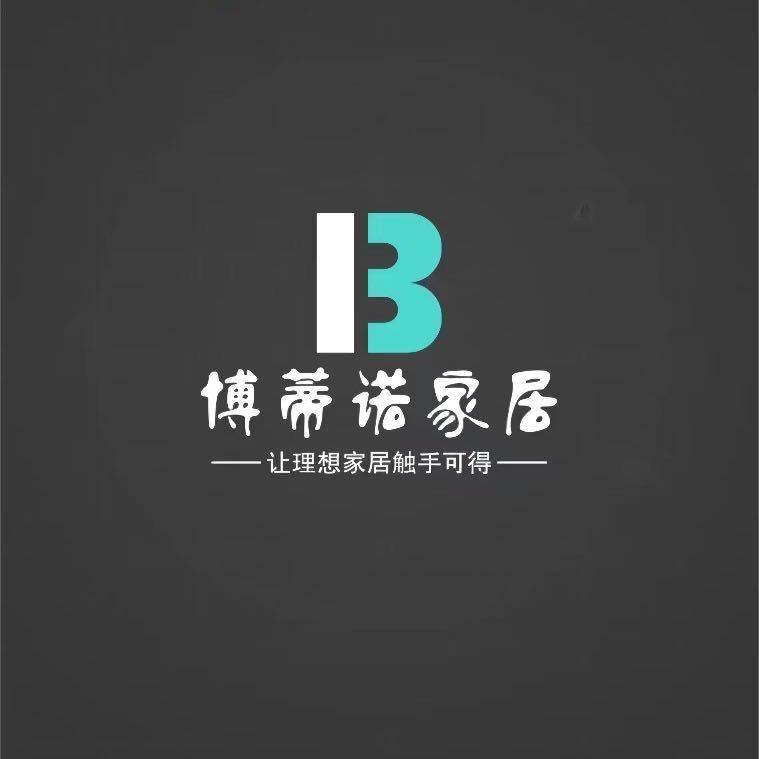 博蒂诺家居