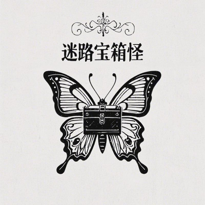 迷路手作MILUmade