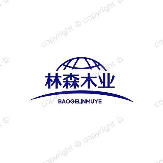 林森木业