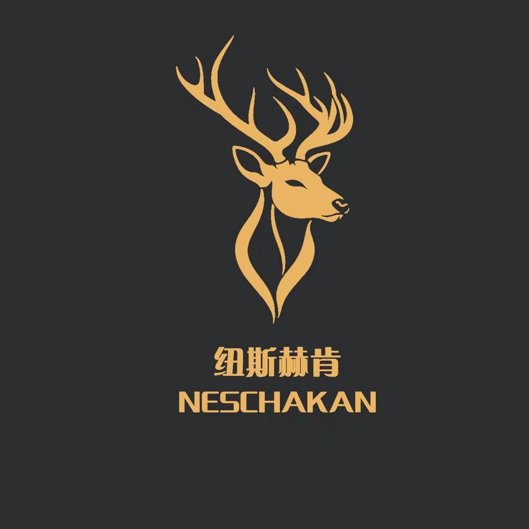 纽斯赫肯NESCHAKAN品质男装旗舰店