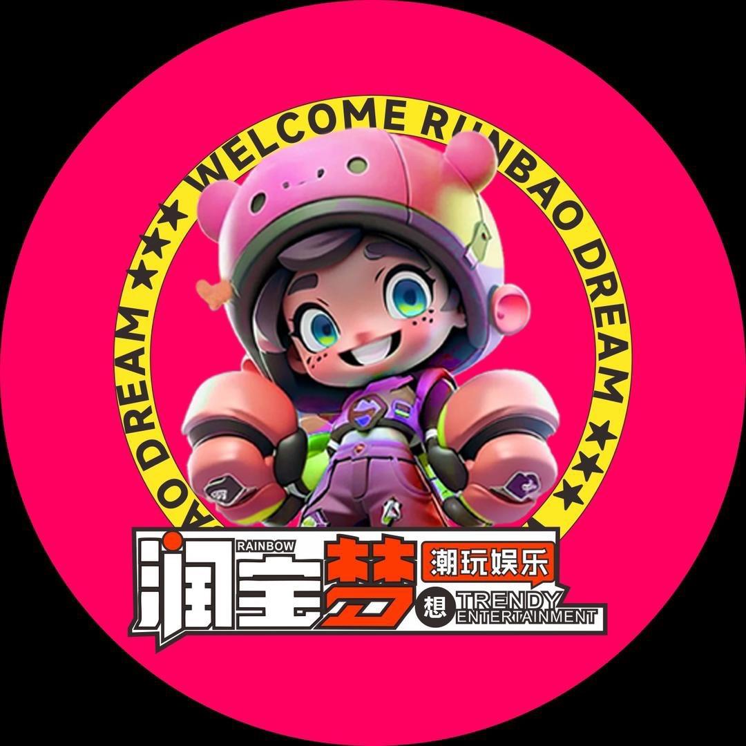 润宝梦想潮玩娱乐官方宠粉账号