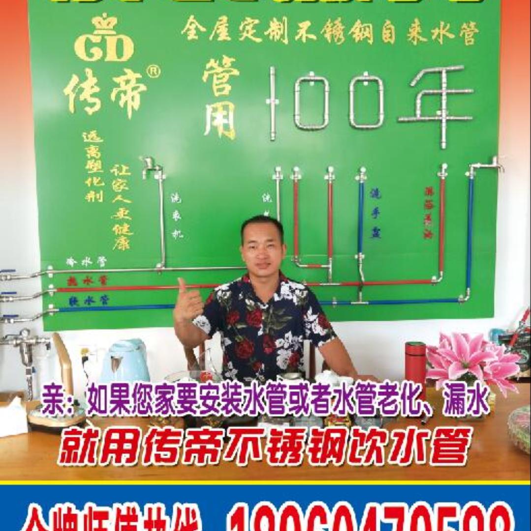 水电哥