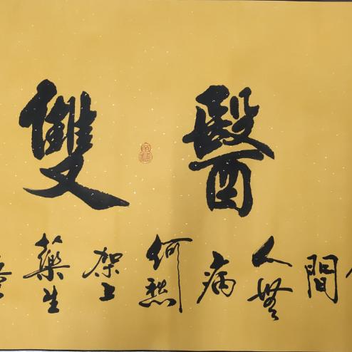 继续奋斗，加油！