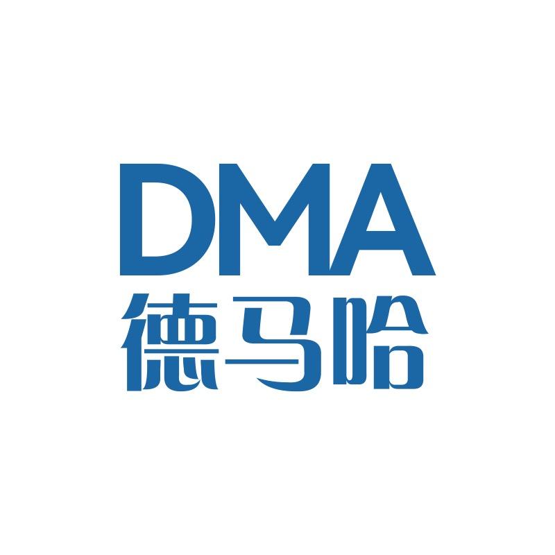 德马哈禾迈禾电动工具专卖店