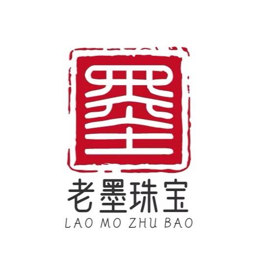 老墨珠宝玉石