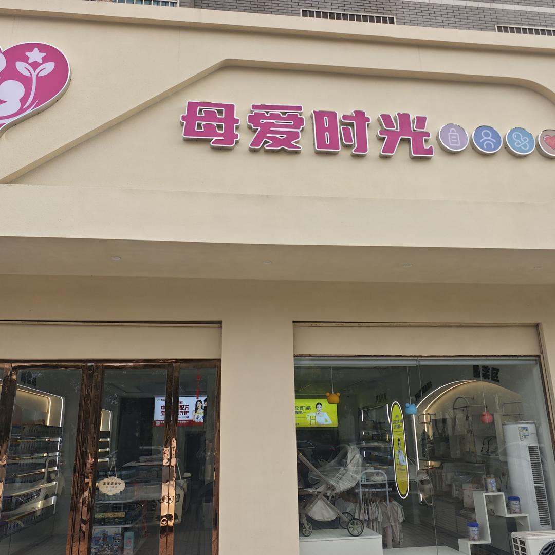 高安市奶粉王子