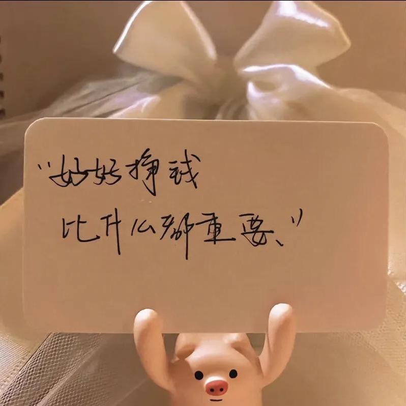 海的谜底