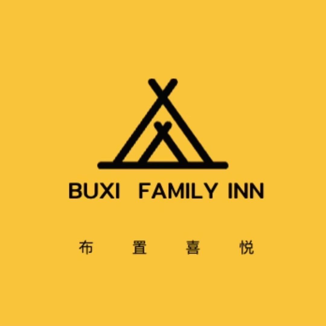 日月湾布喜家庭旅馆