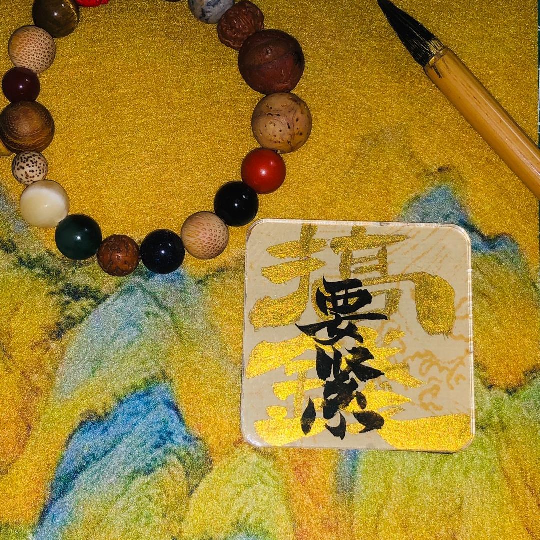 华笺朝夕