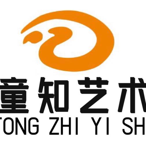童知艺术中心官方号