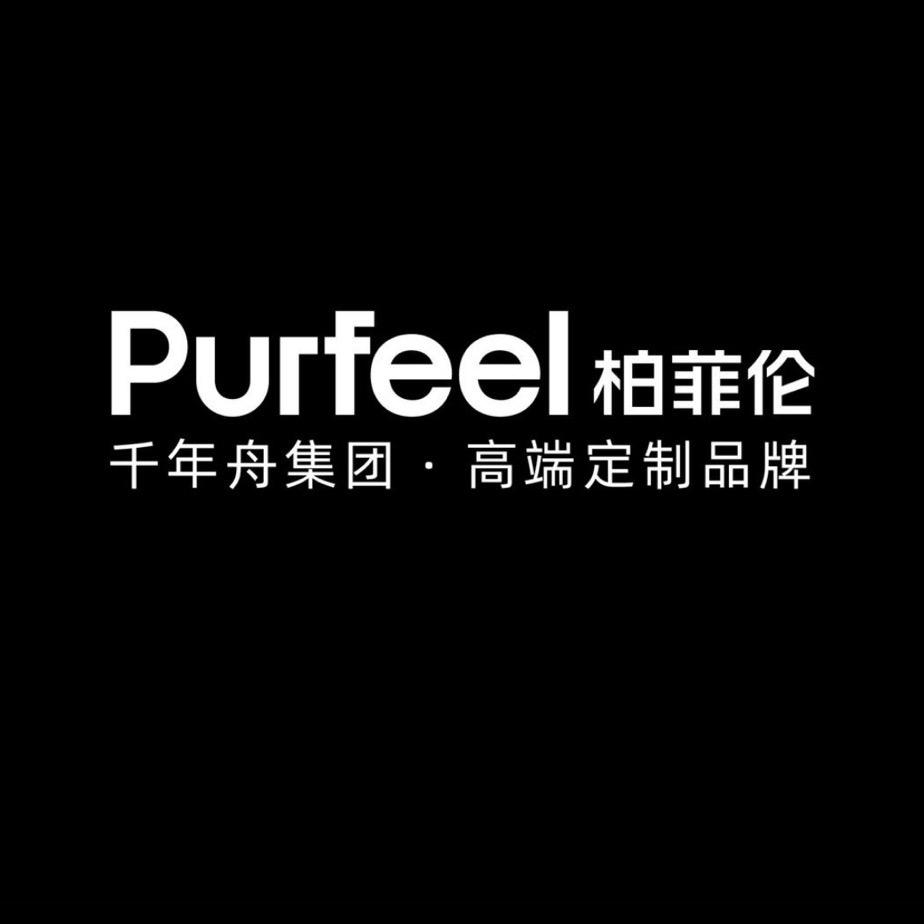 厦门柏菲伦全屋定制